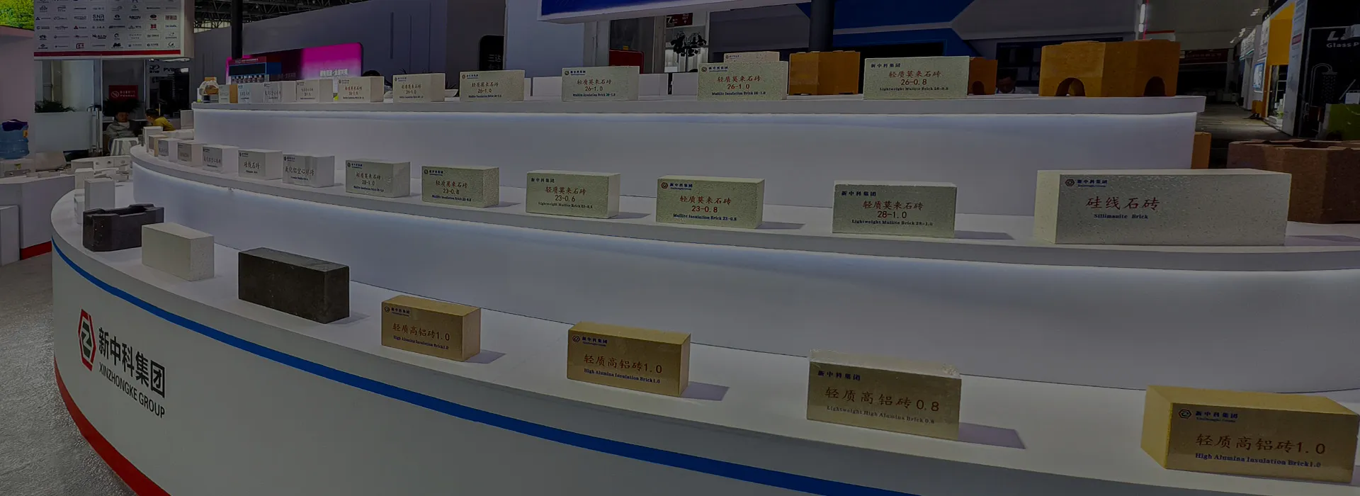 耐火材料产品中心