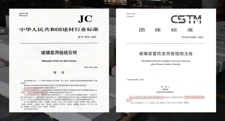 技术领先
