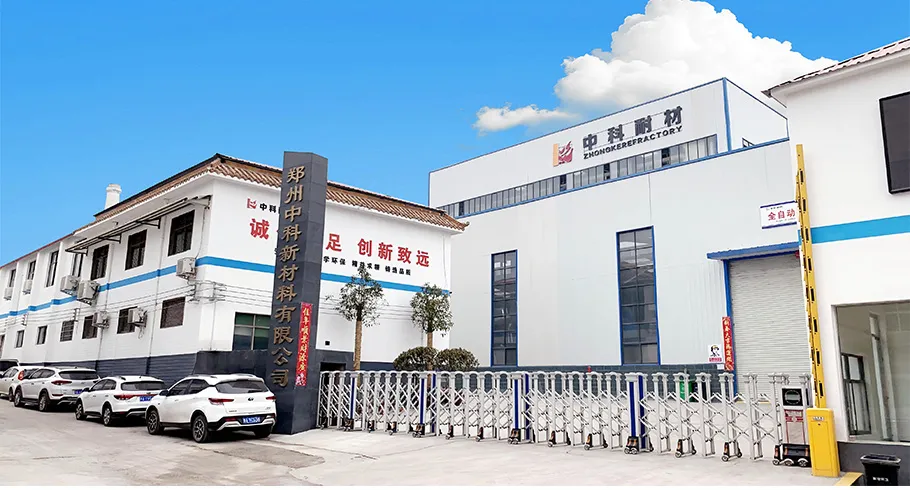 郑州中科新材料有限公司