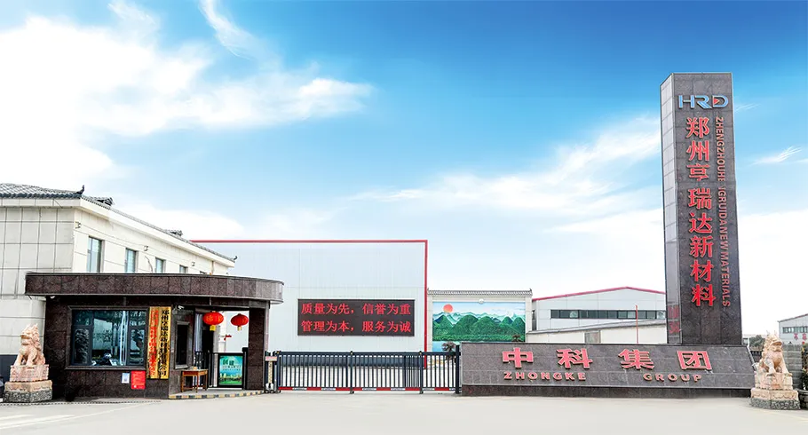 郑州亨瑞达新材料有限公司