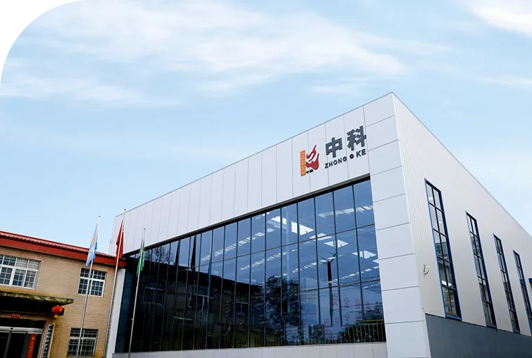 新中科集团全景