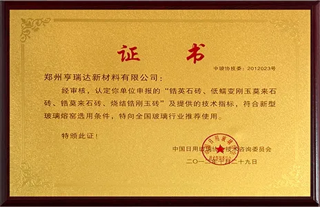 玻璃行业推荐企业