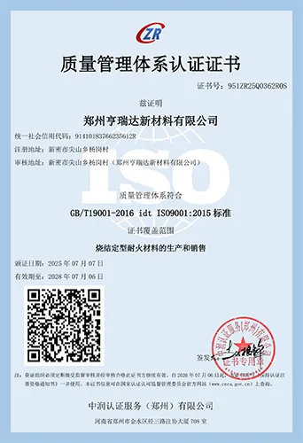 质量管理体系认证