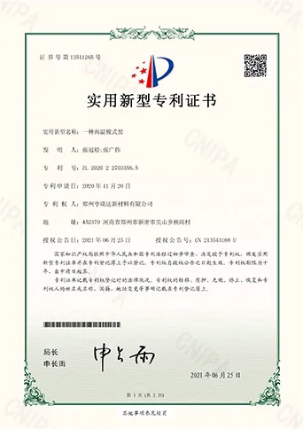发明专利 5