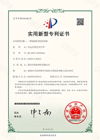 发明专利 6