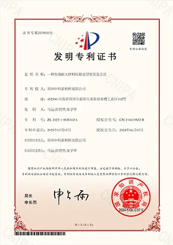 发明专利 2