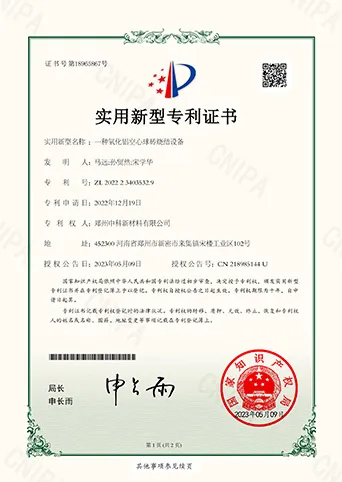 发明专利 4