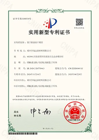 发明专利 3