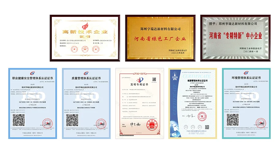 资质证书展示