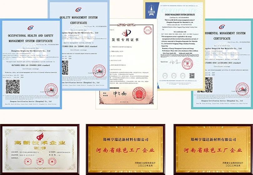新中科荣誉资质墙