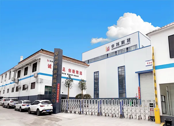 中科新材料生产基地