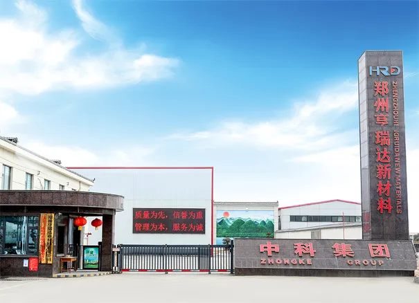 新中科集团耐火材料生产基地